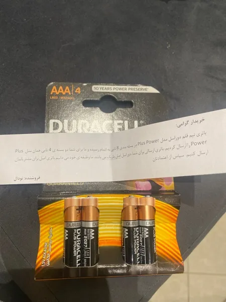 عکس ارسالی خریدار