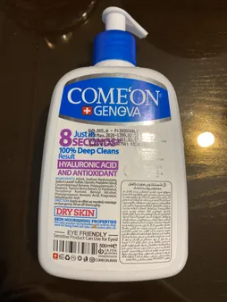 ژل شست‌وشوی صورت کامان مدل DRY حجم 500 میلی‌لیتر