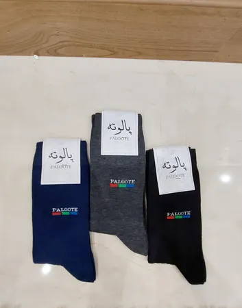 جوراب مردانه پالوته مدل PLT-SH-3R مجموعه 3 عددی