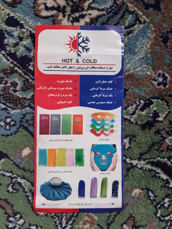 پک سرد و گرم دی پی ای مدل برزنتی 20*15