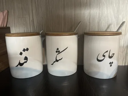 بانکه مدل سرامیکی مجموعه 3 عددی