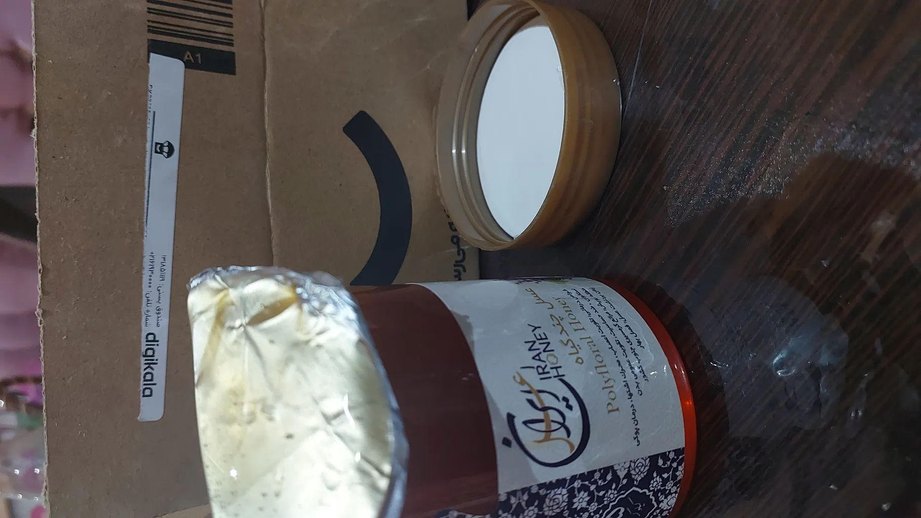 عسل چندگیاه شهدینه گلها - 500 گرم