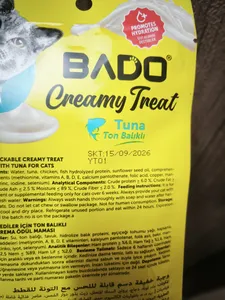 تجریه خرید بستنی گربه برند بادو مدل ماهی تن بسته 4 عددی وزن 60 گرم