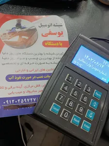 تجریه خرید دستگاه ذخیره ساز شماره تماس مشتریان کانتکت مدل P70-2