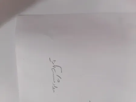 مداد مشکی آریا کد 3001 بسته 12 عددی