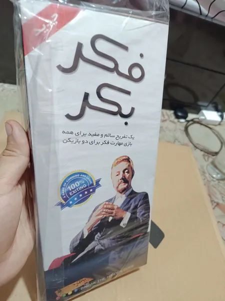 عکس ارسالی خریدار