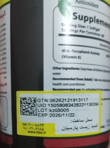 عکس ارسالی خریدار