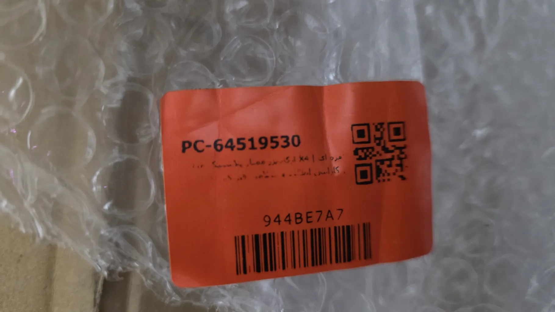 ارگانایزر ممتاز پلاستیک مدل X4