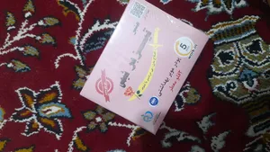 تجریه خرید پودر موبر تیزبر همراه با اسانس خوشبو حجم 200 گرم بسته 10 عددی