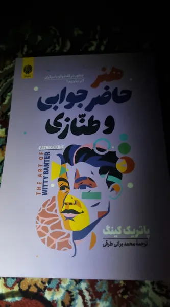 عکس ارسالی خریدار
