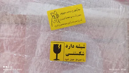 تابلو
کودک مدل خرس بوهو کد 23 مجموعه 5 عددی