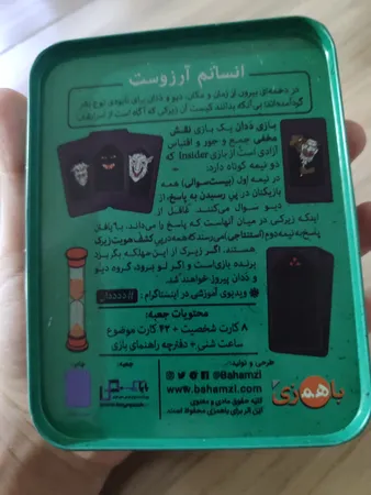 بازی فکری باهمزی مدل ددان bd03