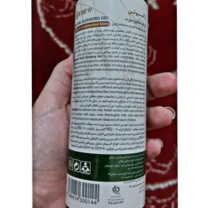 تجریه خرید ژل شست‌وشوی صورت راکوتن کد 01 حجم 200 میلی‌لیتر