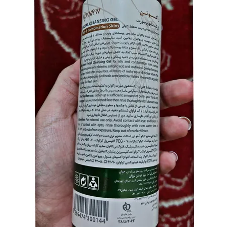 ژل شست‌وشوی صورت راکوتن کد 01 حجم 200 میلی‌لیتر
