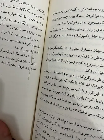 عکس ارسالی خریدار