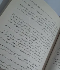 تجریه خرید کتاب دختری که در اعماق دریا افتاد اثر آکسی اوه انتشارات آیین محمود