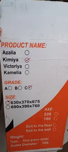 تجریه خرید توالت فرنگی  نگین البرز مدل کیمیا