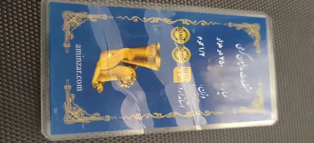 سکه گرمی طلا 18 عیار امین زر کد GL+1200