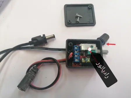 ماژول کنترل دور موتور کد HX-T05