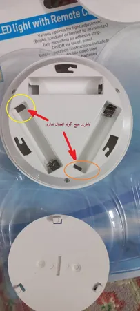 لامپ ال ای دی کنترلی مدل B07N636HP9 بسته سه عددی