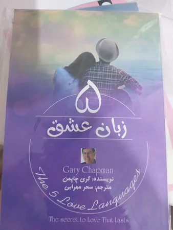 عکس ارسالی خریدار