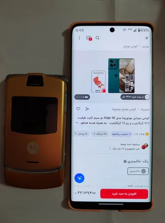 گوشی موبایل موتورولا مدل Edge 50 دو سیم کارت ظرفیت 512 گیگابایت و رم 12 گیگابایت - به همراه هدیه هدفون بلوتوثی موتورولا مدل Moto Buds