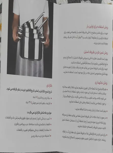 عکس ارسالی خریدار