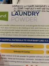 تجریه خرید پودر صابون شستشو لباس کودک بیبی لند مدل COCO وزن 400 گرم بسته 2 عددی