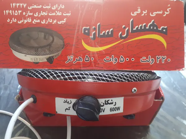 عکس ارسالی خریدار