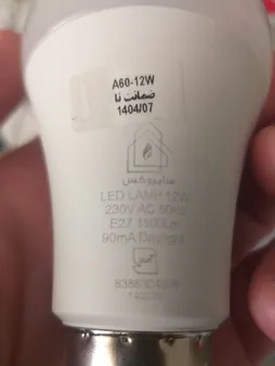 لامپ اس ام دی 12 وات سایروکس مدل A60 پایه E27 بسته دو عددی