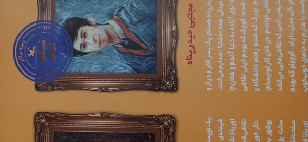 عکس ارسالی خریدار
