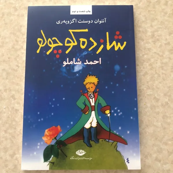 عکس ارسالی خریدار