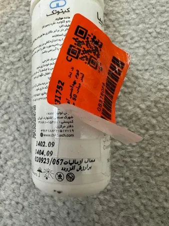 فوم بهداشتی آقایان کیتوتک مدل Caspia حجم 50 میلی لیتر