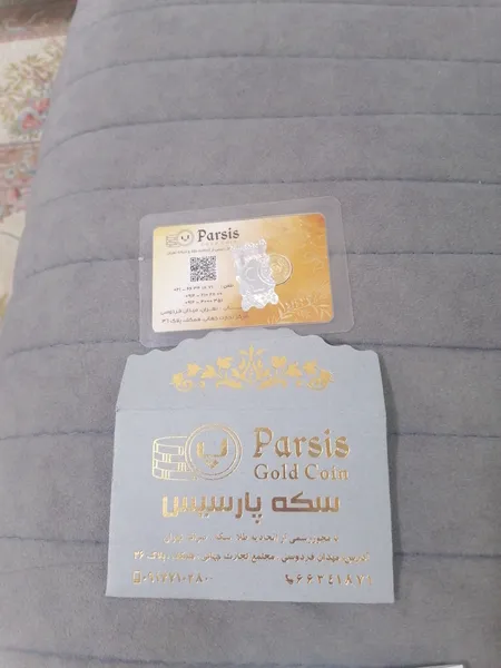 عکس ارسالی خریدار