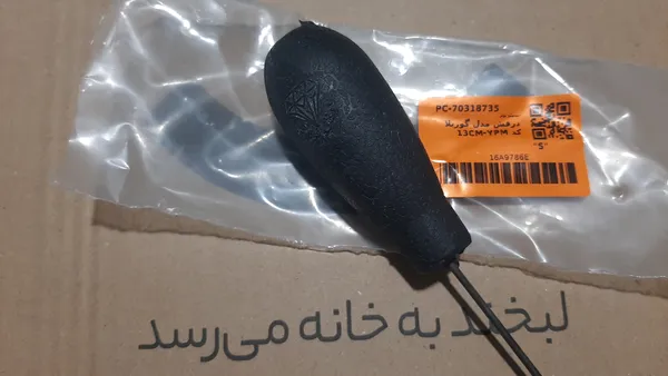 عکس ارسالی خریدار