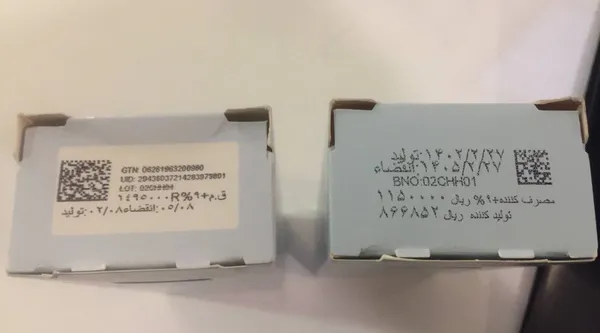 عکس ارسالی خریدار