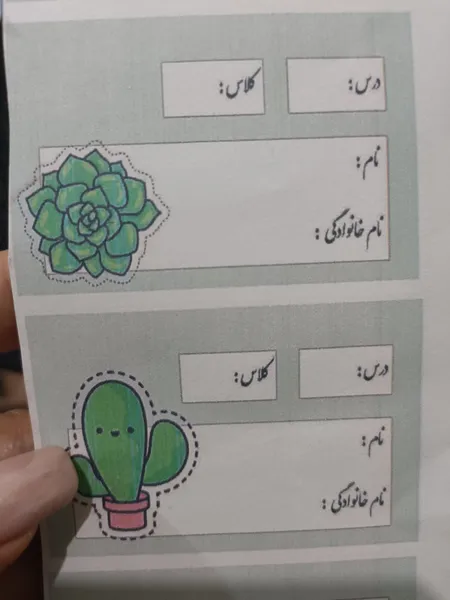 عکس ارسالی خریدار