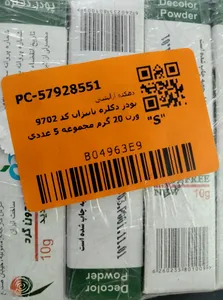 تجریه خرید پودر دکلره پاییزان کد 9702 وزن 20 گرم مجموعه 5 عددی