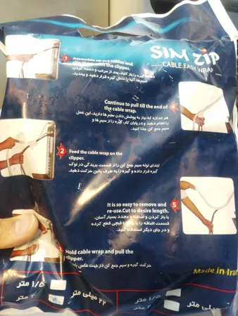 نظم دهنده سیم کد 085 طول 2 متر