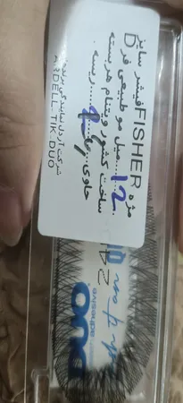 مژه مصنوعی دو مدل فیشر12m 1D