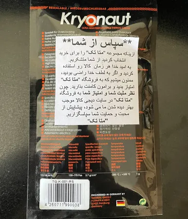 خمیر سیلیکون ترمال گریزلی مدل Kryonaut