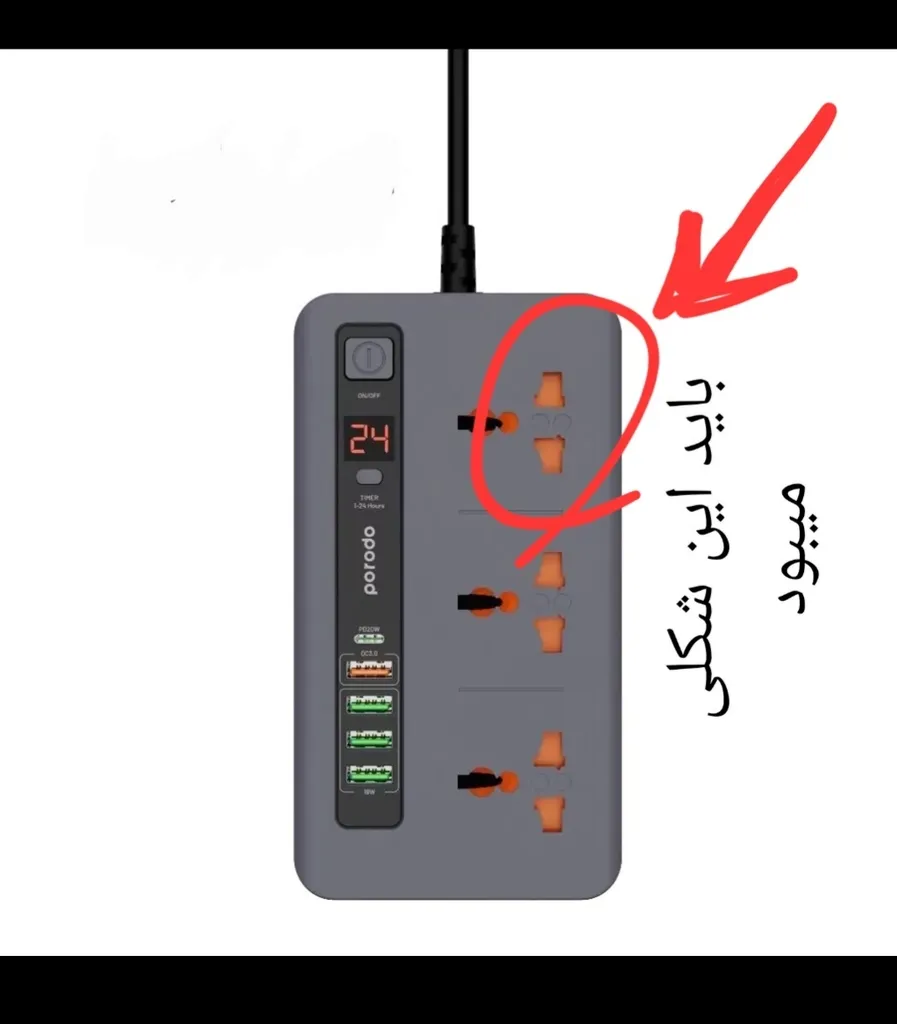 محافظ شوک الکتریکی و سه راهی پرودو مدل FWCH013