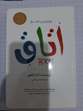 عکس ارسالی خریدار
