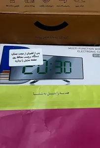 تجریه خرید ساعت رومیزی مدل DT-6507