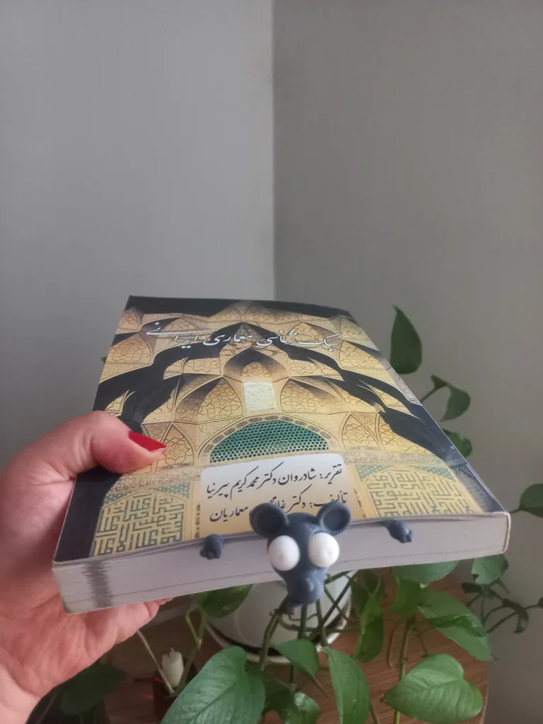 نشانگر کتاب مدل موش ۰۱