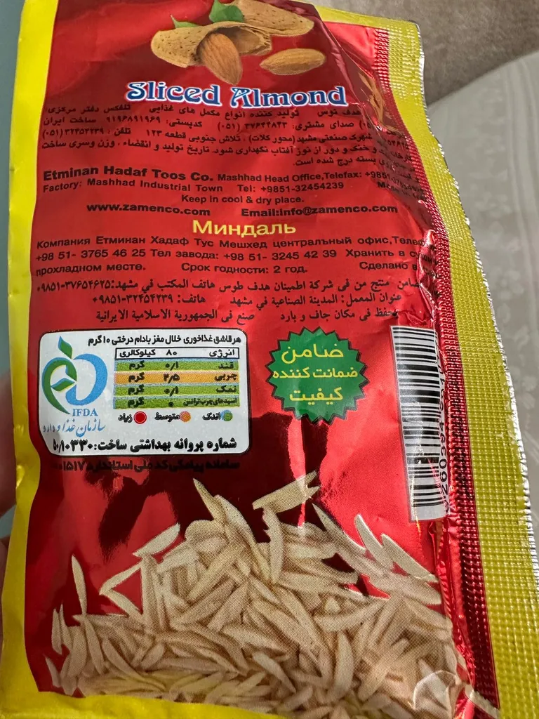 خلال بادام درختی ضامن - 30 گرم
