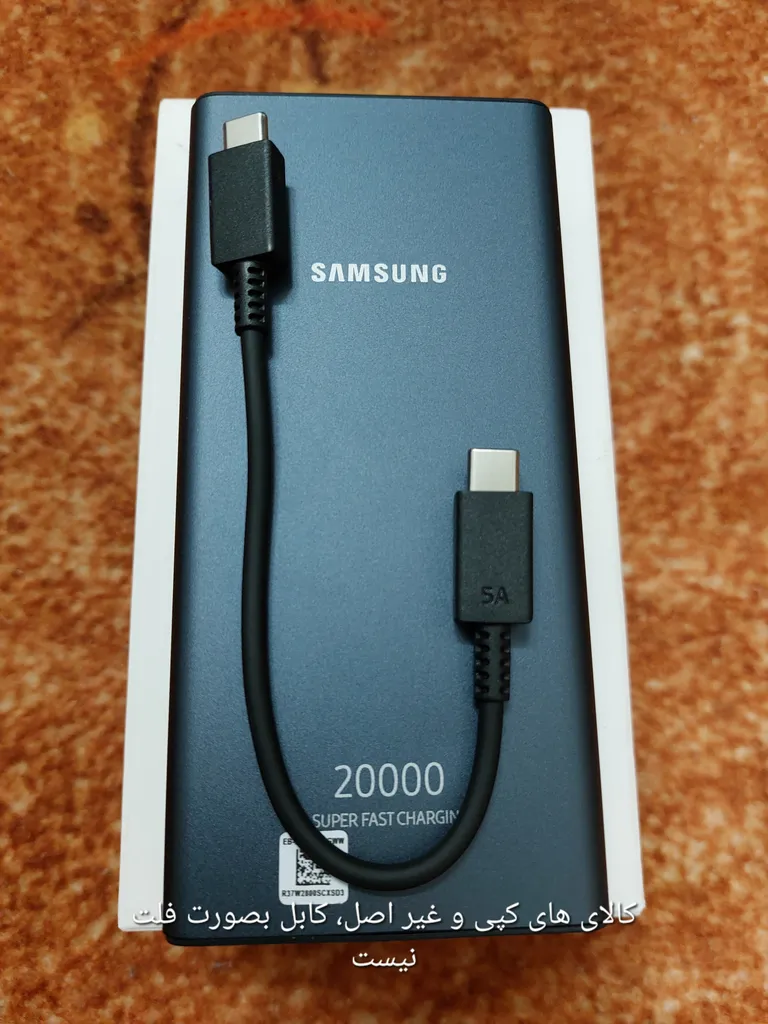 پاوربانک 25 وات سامسونگ مدل EB-P5300 ظرفیت 20000 میلی آمپر ساعت