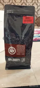 تجریه خرید دانه قهوه اوگاندا روبستا شاران - 1 کیلوگرم