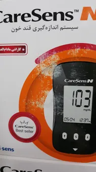عکس ارسالی خریدار