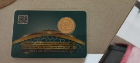 نیم سکه طلا بهار آزادی بانکی - صرافی دلارام
